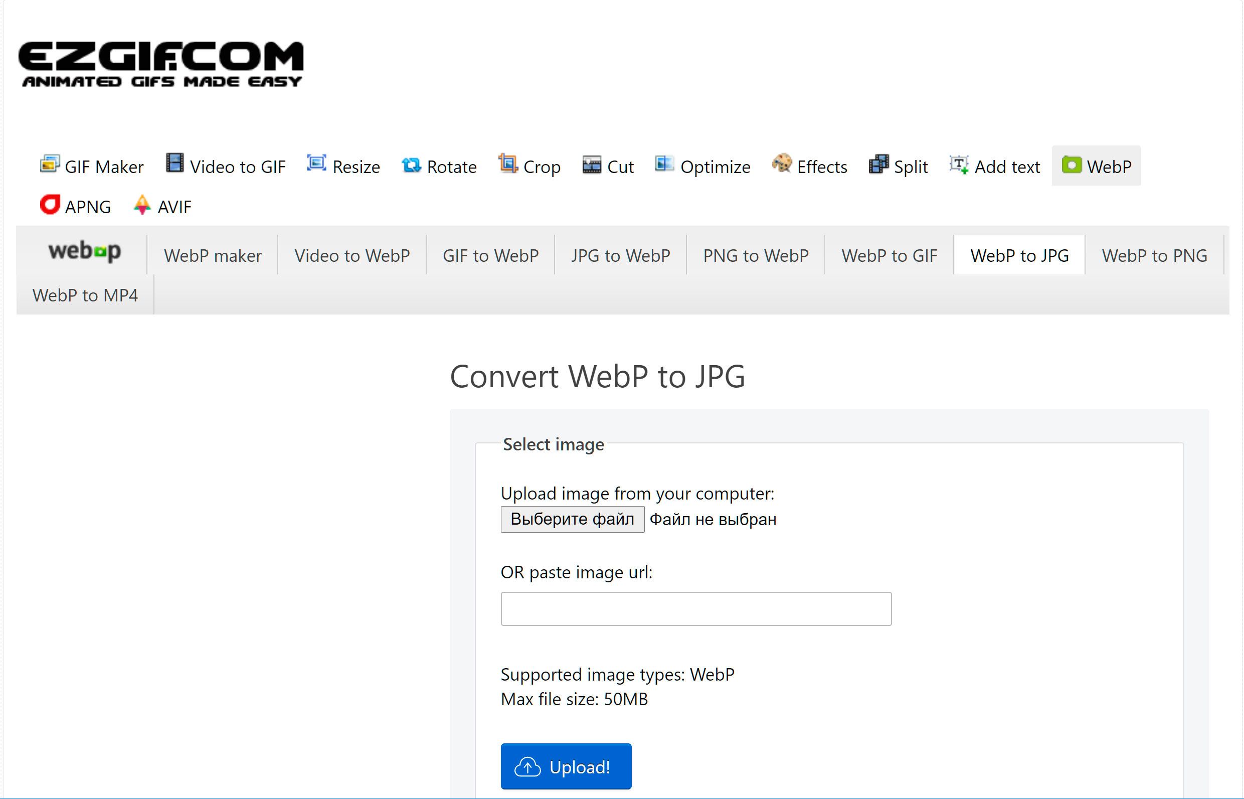 Comment convertir WebP en JPG en ligne..