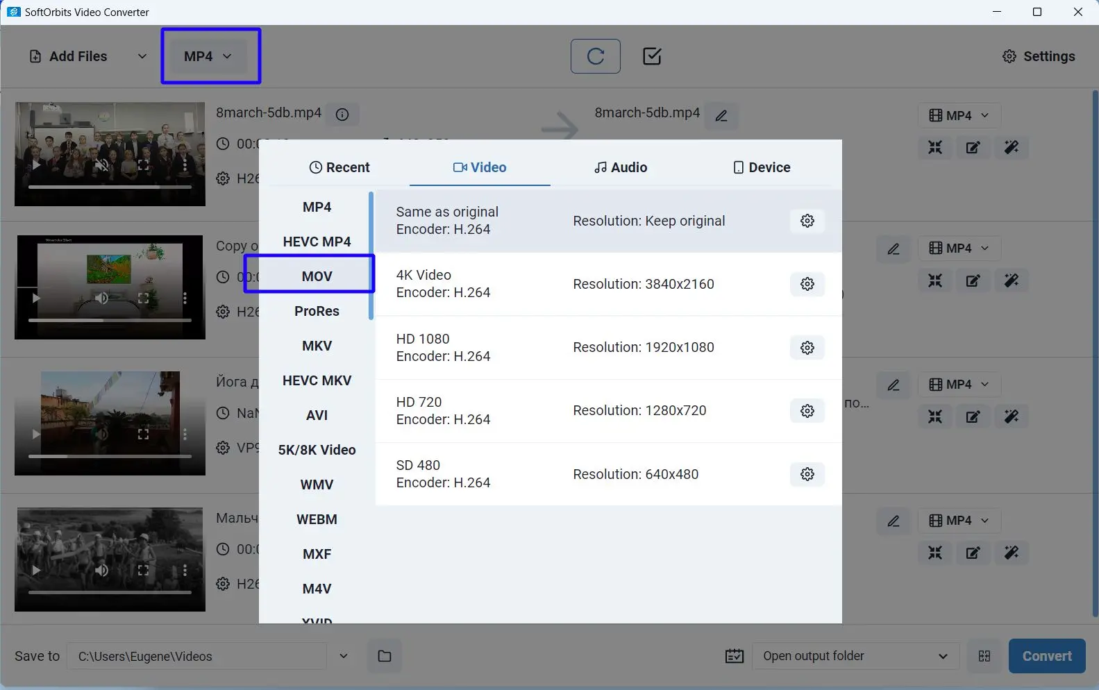 SoftOrbits Video Converter Capture d