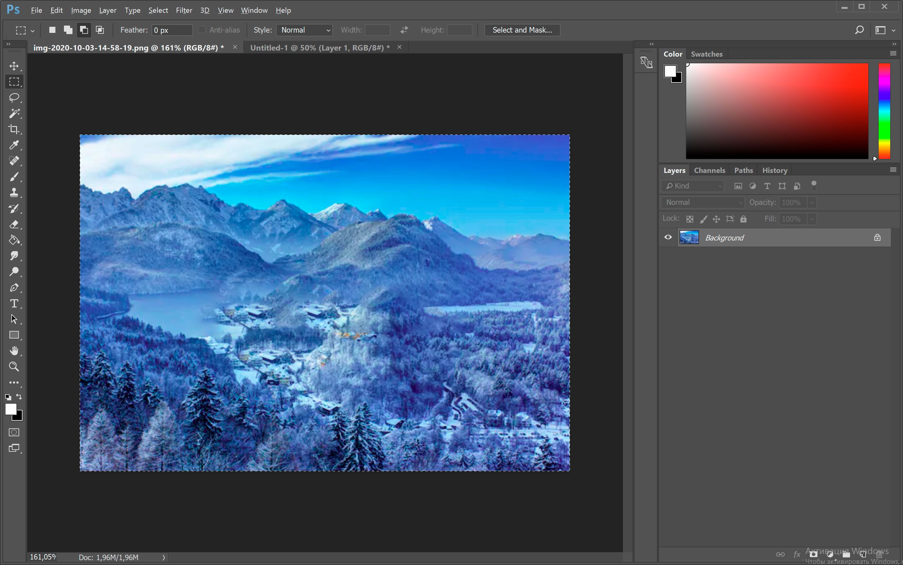 Supprimer le filigrane shutterstock dans photoshop..