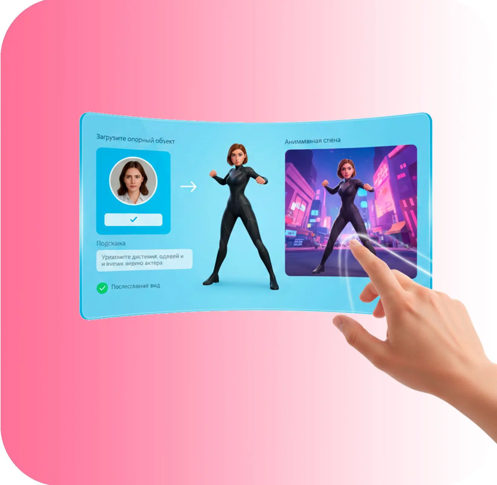 Cohérence des personnages.