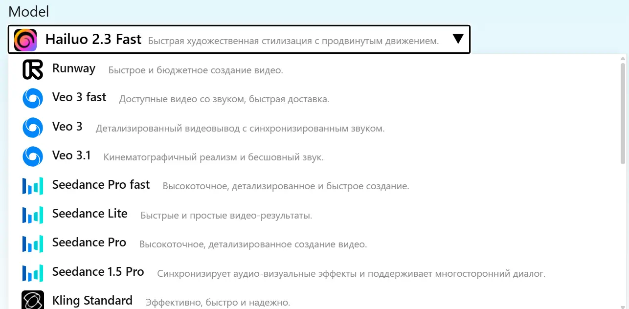 Sélectionnez votre modèle.