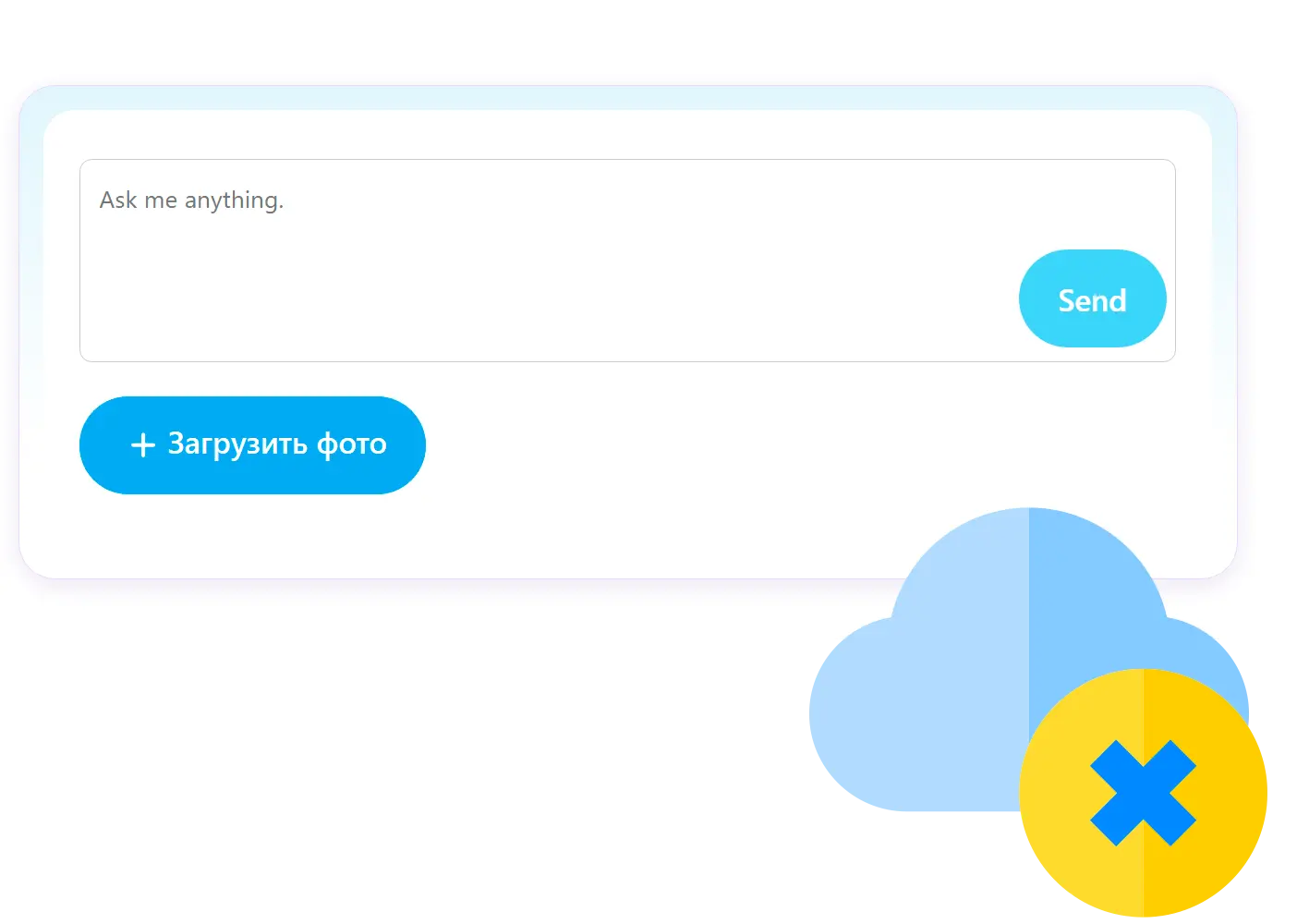 100 % Anonyme & Privé.