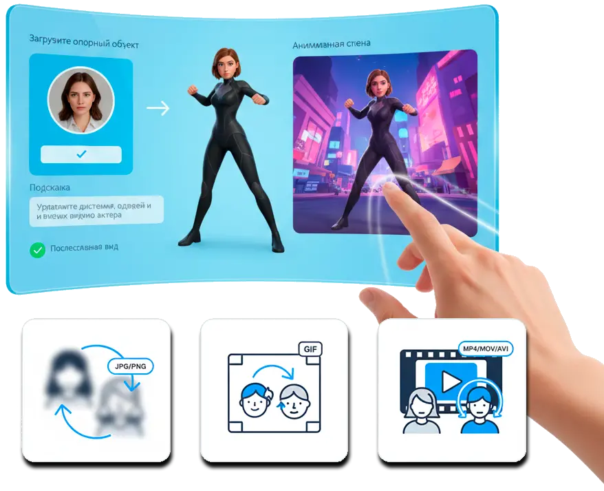 Prise en Charge Multi-Formats.