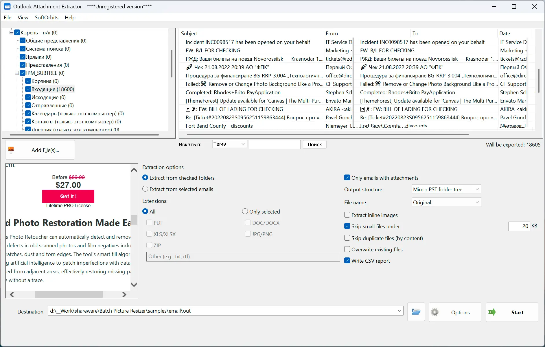 Outlook Attachment Extractor Capture d