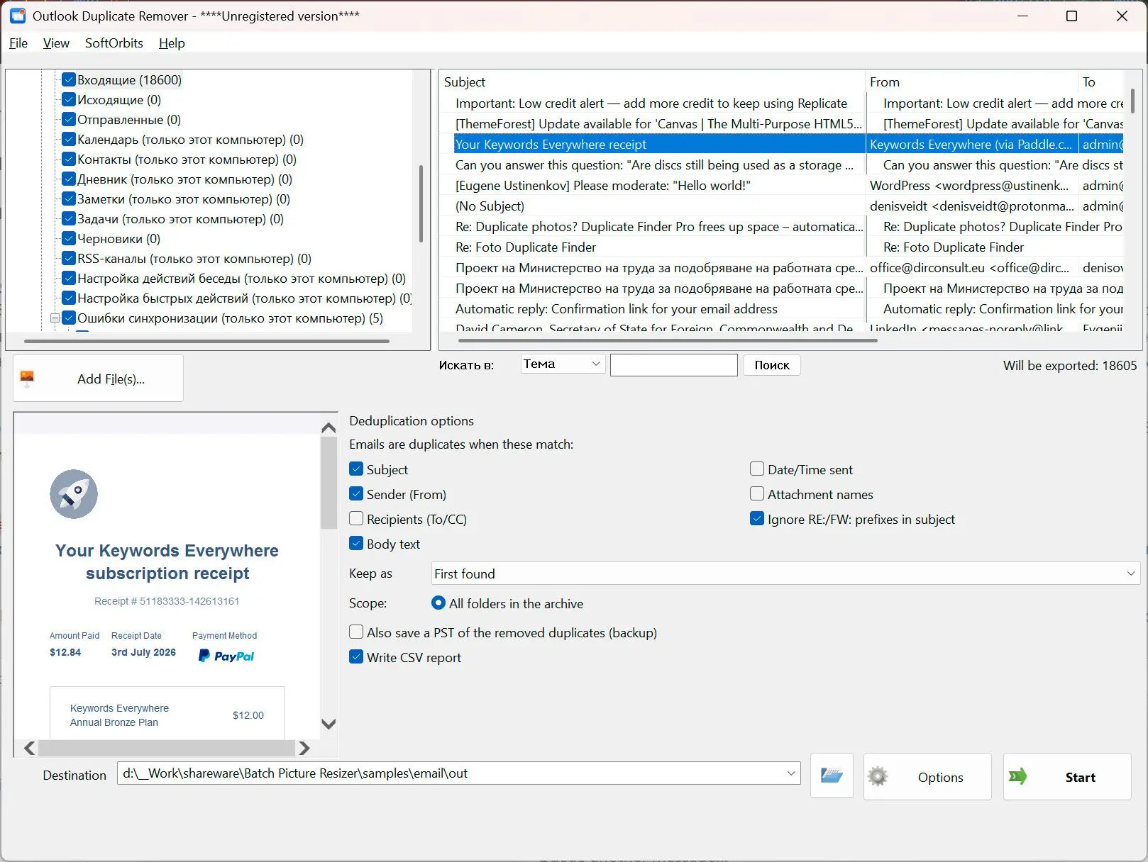 Outlook Duplicate Remover Capture d