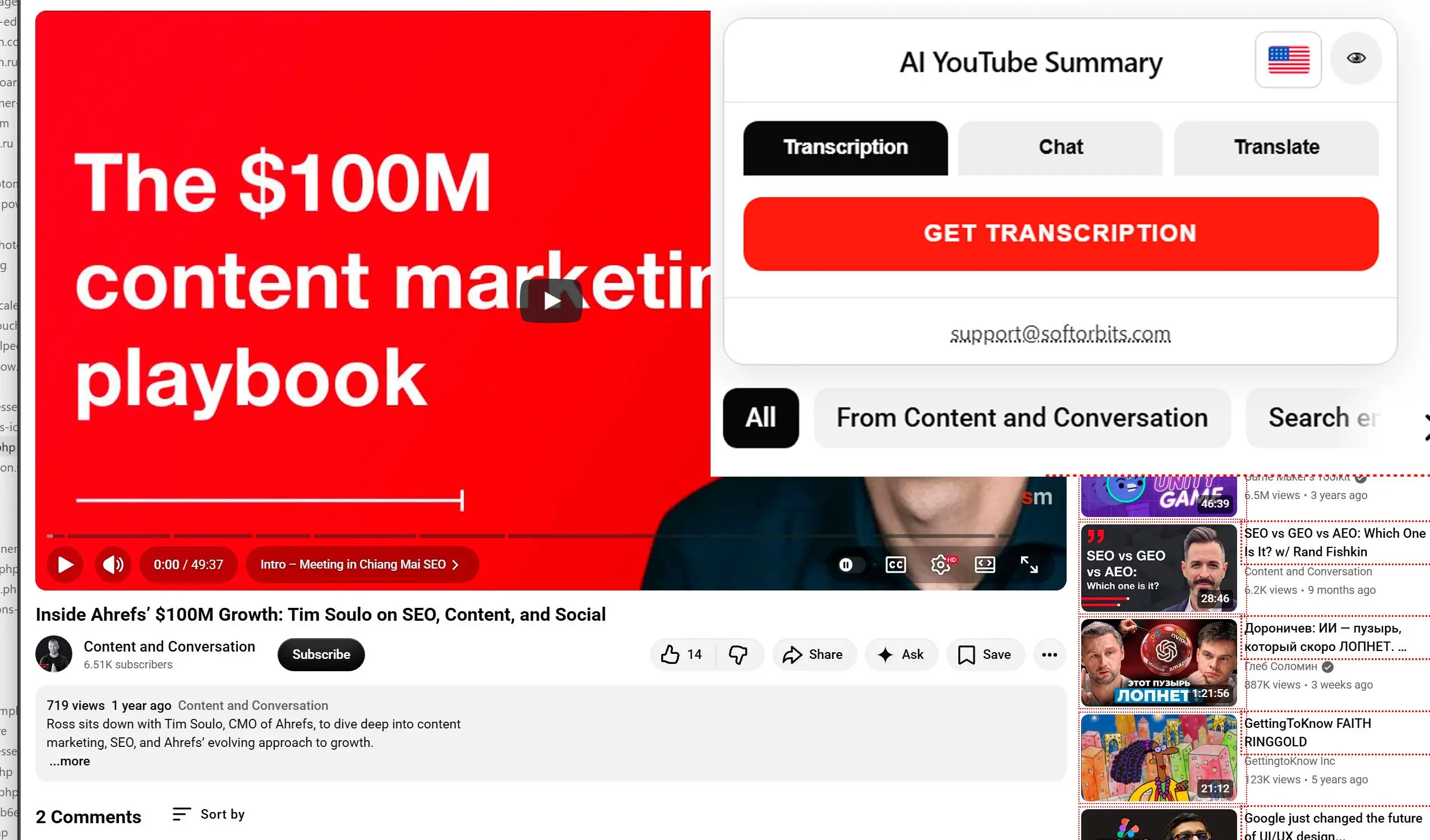 Ouvrir une vidéo Youtube.